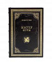Книга Мастер игры. Роберт Грин