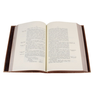 Книга Финансы России XIX столетия (4 книги в 2-х томах)