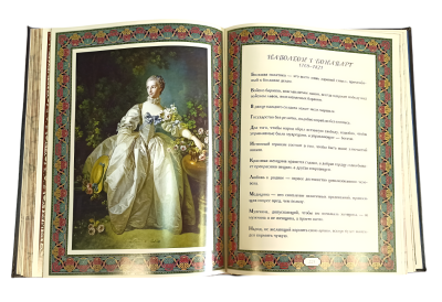 Книга Лучшие афоризмы всех времен и народов, арт.546188