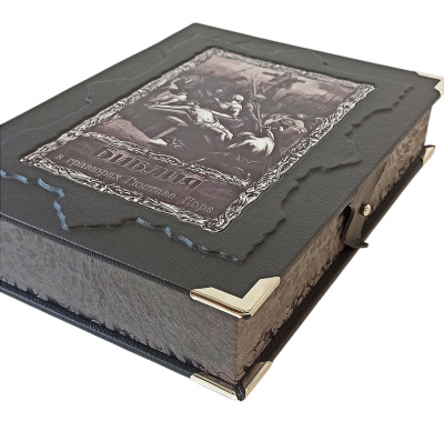 Книга Библия в гравюрах Гюстава Доре (в коробе)