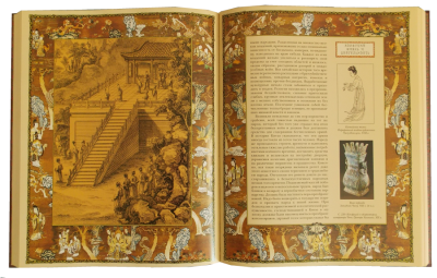 Книга Мудрость Конфуция, арт.878348