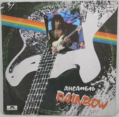 Виниловая пластинка Рэйнбоу, Rainbow, бу