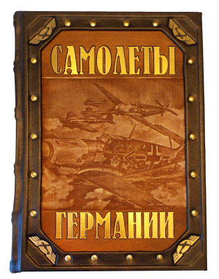 Книга Самолеты Германии и СССР. Второй мировой войны
