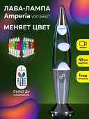 Лава лампа Amperia Void Smart Белая/Прозрачная (41 см) Chrome