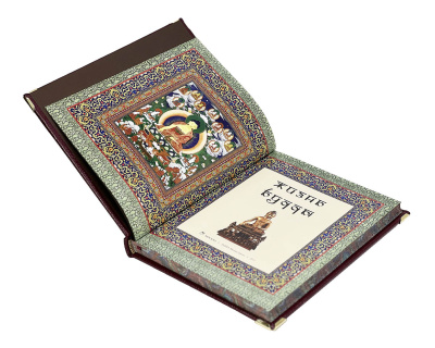 Книга Жизнь Будды (в футляре)