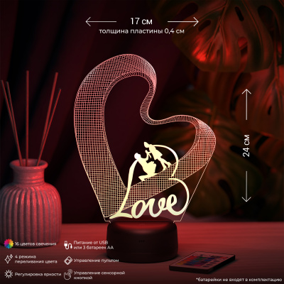 3D ночник Пара - Love