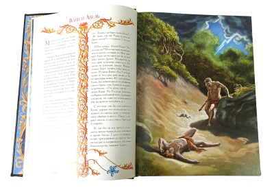 Книга Библия для детей.