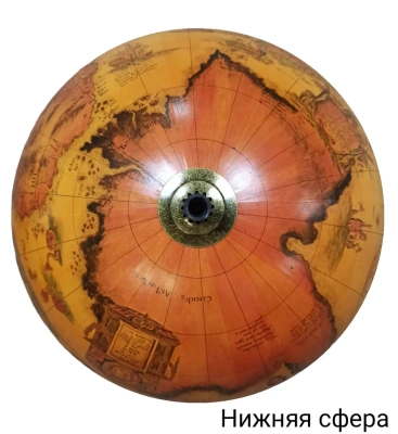 Глобус-бар настольный/напольный "Огненная земля", d=33 см Глобус-бар настольный/напольный "Огненная земля", d=33 см