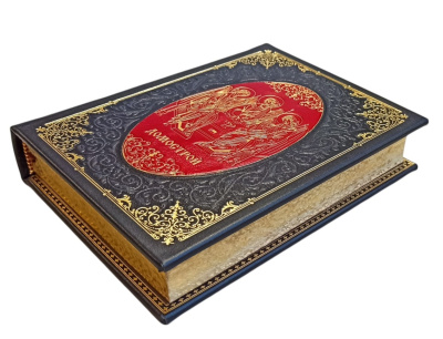 Книга Домострой. Подарочный набор с иконой Книга Домострой. Подарочный набор с иконой