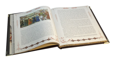 Книга Русская охота. Великокняжеская, царская, императорская (в коробе)