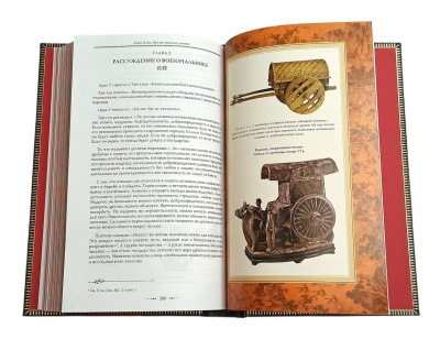 Книга Сунь-Цзы. Искусство войны