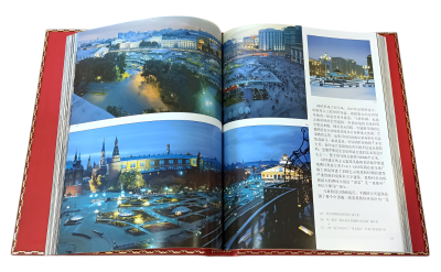 Книга Москва на китайском языке. Подарочный набор с плакеткой