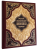 Книга Энциклопедия живописи