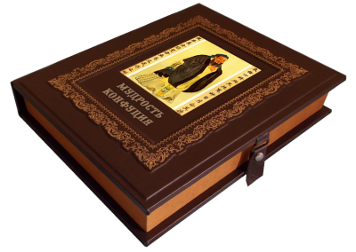Книга Мудрость Конфуция, арт.278349