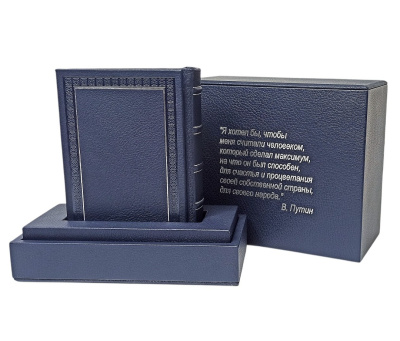 Книга Владимир Путин. Цитаты и афоризмы (на подставке с серебряным ликом)