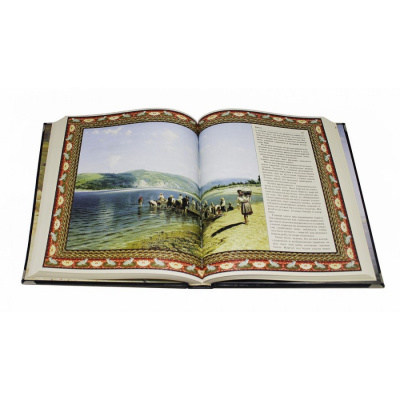 Книга Русская рыбалка. (Бутромеев В. П.).