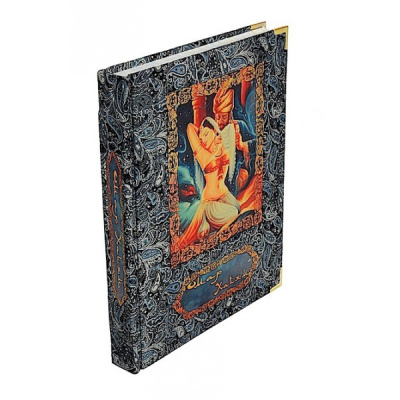 Книга Омар Хайям. Рубайят, арт.8134