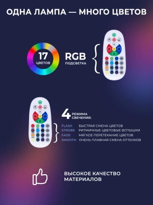 Лава лампа Amperia Void Smart Сияние (41 см) Black