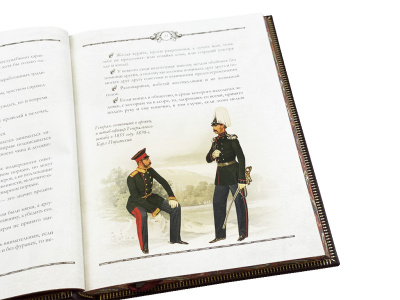 Книга Книга русского офицера (в подарочном коробе)