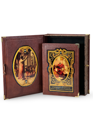 Книга Собрание мудрости всех народов и времён ( в коробе)