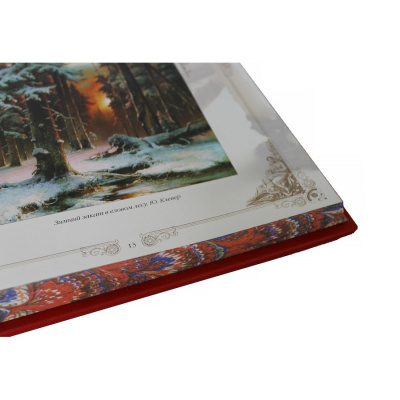 Книга Русская поэзия. Лучшее из великого