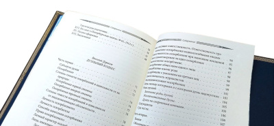Книга Кодекс чести русского офицера с иконой св. Георгий Победоносец. Подарочный набор Книга Кодекс чести русского офицера с иконой св. Георгий Победоносец. Подарочный набор