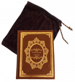 Книга Классический гороскоп