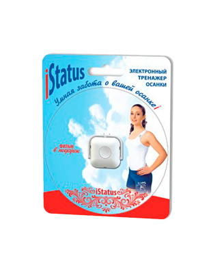Корректор осанки iSTATUS