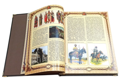 Книга История Государства Российского. Николай Карамзин (в коробе)