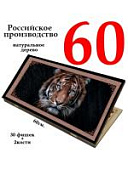 Нарды + Шашки Сирия Тигр большие (Россия, дерево, 60 см), Partida