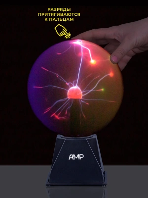 Плазменный шар Amperia Rainbow 20 см (Тесла) Audio Плазменный шар Amperia Rainbow 20 см (Тесла) Audio
