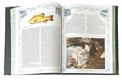 Книга Большая книга русской рыбалки. Леонид Сабанеев (в коробе)
