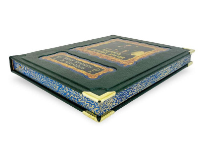 Мудрость великих врачей всех времен и народов (короб) Мудрость великих врачей всех времен и народов (короб)