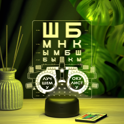 3D ночник Окулисту