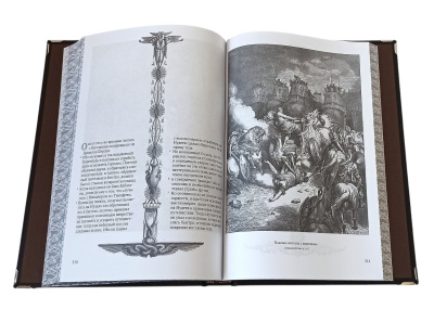 Книга Библия в гравюрах Гюстава Доре (в футляре)