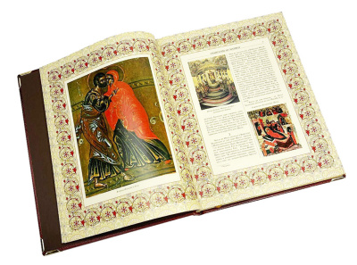 Книга Иллюстрированный Новый Завет