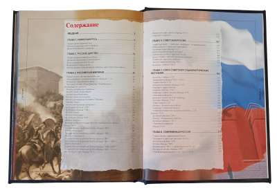 Книга История денег. История денег России. Монеты России.