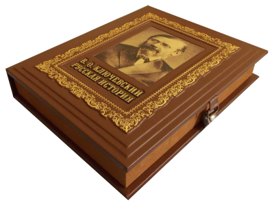 Книга Русская история.Ключевский.В.О