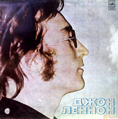 Виниловая пластинка Джон Леннон и Пластик оно Бэнд, John Lennon & Plastic Ono Band; Imagine, бу