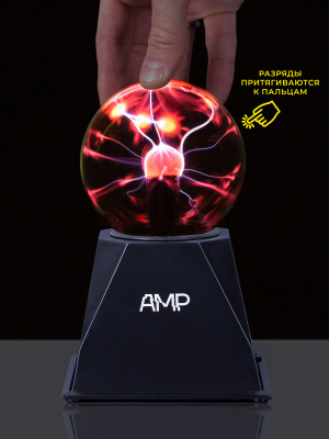 Плазменный шар Amperia Indigo 10 см  (Тесла) Audio