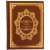Книга Мудрость тысячелетий, арт.633080