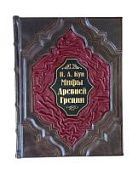 Книга Мифы Древней Греции