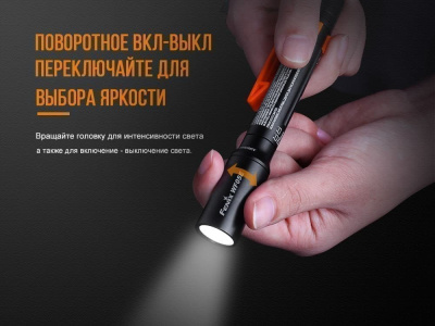Фонарь Fenix (Феникс)