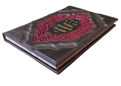 Книга Мифы Древней Греции