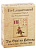 Карты Таро "Primal Lenormand" AGM Urania / Первая Оригинальная Ленорман