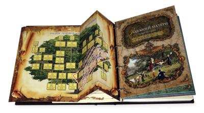 Родословная книга «Художественная. Свадебная» с гербом, кожзам бежевая