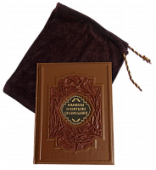 Книга Символы и святыни православия