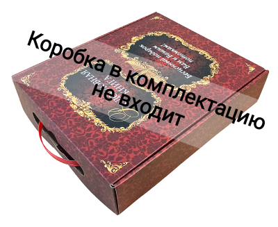 Родословная книга «Художественная. Свадебная» с гербом, кожзам бежевая