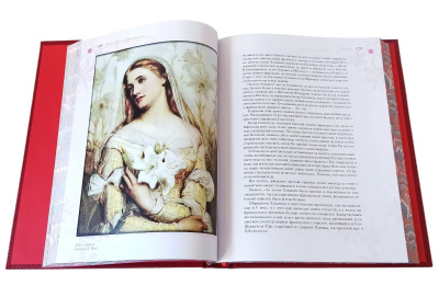 Книга Цветы в легендах и преданиях. Николай Золотницкий