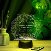 3D ночник Книга под веткой (Наставнику)